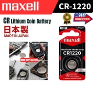MAXELL CR1220 Lithium 3V Coin Battery,MADE IN JAPAN
