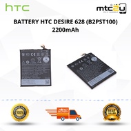 BATTERY-HTC DESIRE 628 (B2PST100)/BATERI-HTC DESIRE 628 (B2PST100)