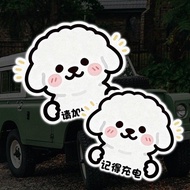 Puppy Bichon Cover Please Add Charge Diesel Reflective Car Motorcycle Glass Window Decoration Sticke