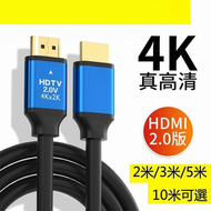 全城熱賣 - G89 5米 5m 5meters 4K 60HZ 高清 2.0 HDMI線 標準 HDMI TO HDMI 線 電腦 顯示器線 顯示器高清線 電視機線 電視機高清線