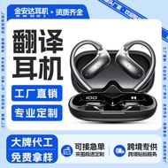 Smart ai Translation Headset Wireless Bluetooth Headset 1+Language Translation Customized Headset