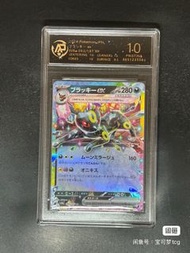 月亮伊布  PTCG Pokemon 日版  RPA10分