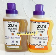 American Zum Concentrated Fragrance Laundry Detergent Cleaning Decontamination Frankincense Patchouli Organic Essence Oil Liquid Soap