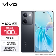 vivo Y100 8GB+128GB 星夜黑 超薄5000mAh电池 6400万OIS光学防抖 44W超快闪充 【移动用户惠享】