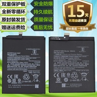 Suitable for Xiaomi Redmi K30 K30Pro M1911U2E Original Mobile Phone BM4Q BM4P Battery Electric Board