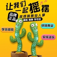 Dancing Cactus Toy Singing Learning Talking Remote Control Bluetooth Tiktok Same Style Children's Toy Creative Birthday Gift