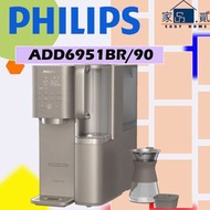 ADD6951BR/90 Instant Hot and Cold RO Water Dispenser 即熱式RO純淨冷熱飲水機