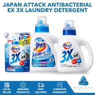 Japan Attack Antibacterial EX 3x Laundry Detergent Super Clear Refill Pouch Packaging Made in Japan Powerful Fresh Clean