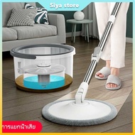 🔥Spin Mop ไม้ถูพื้นหมุนได้ 360° ชุดถังปั่นไม้ม็อบ ไม้ม๊อบ ชุดถังปั่น ไม้ถูพื้น ไม้ถูพื้นพร้อมผ้าม็อบ