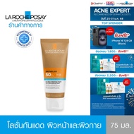 ลา โรช-โพเซย์ La Roche-Posay Anthelios Hydrating Lotion SPF 50+ โลชั่นกันแดด