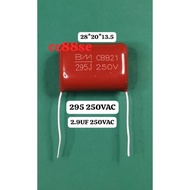 295 250V 295 250VAC 2.9UF 250V 2.9UF 250VAC 28*20*13.5 MYLAR CAPACITOR (PANASONIC KDK CEILING FAN)