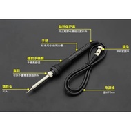 Casady KSD936 Soldering Station Handle KSD936 Five-Hole Soldering Iron Handle Casady 936 Accessories