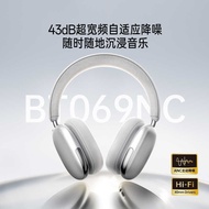 Headset Bluetooth Headset ANC Wireless Noise Cancelling Bluetooth Headset Subwoofer Game Bluetooth H