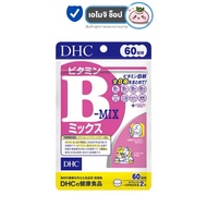 DHC Vitamin B Mix [60 Days] [1 Sachet] Complex Health Care Skin