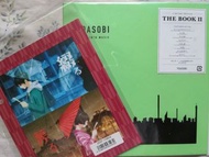 YOASOBI THE BOOK II (大正浪漫特典)