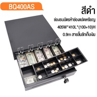 ลิ้นชักเก็บเงิน กล่องเก็บเงินแบบพกพา  พร้อมกุญแจล๊อคและกุญแจสำรอง ถาดแคชเชียร์สี่กล่องพร้อมคลิปโลหะ 