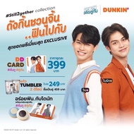 Brightwin 2gether Dunkin Donut Tumbler READYSTOCK