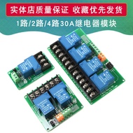1Road/2Road/4Road30A Relay module with optocoupler isolation, high current support, high and low vol