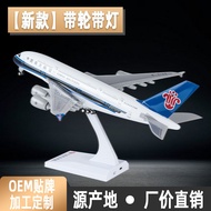 Aircraft model, not a toy, with lights and wheels30cm Airbus380China Southern Airlines787Comac C919M