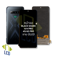 หน้าจอ Xiaomi Black Shark 4 / 4 Pro / 4S / 4S Pro งาน OLED จอBlack Shark จอเสี่ยวหมี่ จอมือถือ หน้าจอโทรศัพท์ อะไหล่หน้าจอ (มีการรับประกัน)