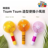 Disney - Tsum Tsum 韓國版造型便攜+座檯風扇 - 小豬 Piglet (KCD-HDF003)