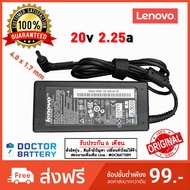 สายชาร์จโน๊ตบุ๊ค Lenovo 20v / 2.25A / 45W ของแท้ [ขนาดหัว 4.0x1.7mm] Original อะแดปเตอร์ โน๊ตบุ๊ค Ac