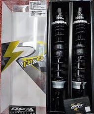 RPM RR PRO版 新品 360MM 黑銀色 黑色彈簧 阻尼可調版 JETS/JETSR/JETSL 後避震器 後叉