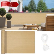 Shade Fence Thick Beige  Garden Balcony Privacy Net Sun Block