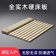 [48H Shipping] Fir Wood Bed Board Solid Wood Bed Board Folding Bed Board Whole Piece Pad Moisture-Pr