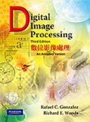 Digital Image Processing, 3/e (IE-Paperback)