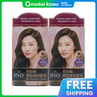 Ryo | Lieu Oachae Nutritive Hair Color 4N Dark Brown 2 Pieces