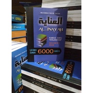 Al Inayah'sKamus