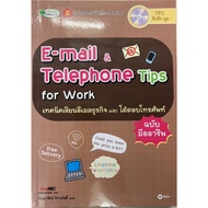 E-Mail & Telephone Tips for Work Professional Business And Phone Interactive Email Writing Technique