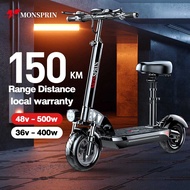 【รับประกัน1ปี】MONSPRIN สกู๊ตเตอร์ไฟฟ้า ระยะ 30-150km เวอร์ชั่นสูง 500W ความเร็ว 55KM/H Electric Scooter นั่งได้ทั้งผู้ใหญ่ และเด็กค่ะ ปรับความสูงเก้าอี้ได้ สกูตเตอร์ไฟฟ้าพับได้