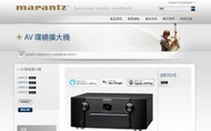 [ 沐耳 ] 天龍馬蘭士精品 Marantz 高階 9.2 聲道 8K 環繞劇院擴大機 SR7015（每聲道200W） 