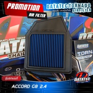 ลดพิเศษ กรองอากาศ Honda ACCORD G9 2.0L 13-16 G10 19-20 G8 2.0 G8 2.4 ล้างน้ำได้ เสริมแรงม้า ประหยัดน