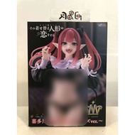 (R&G1) Taito My Dress-Up Darling T-Most Marin Kitagawa (Liz Version) Figure