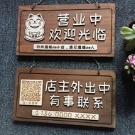 Wooden Business Listing Store Welcome to QD Code House Number Custom Antique Business Hour Number Co