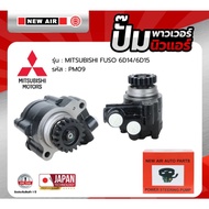NEWAIR Power Pump For MITSUBISHI FUSO 6D14/6D15 Engine-PM09-Missouri