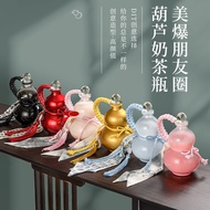 Creative Gourd Beverage Water Cup Juice Beverage Packaging Bottle Glass Wine Bottle Influencer Bever