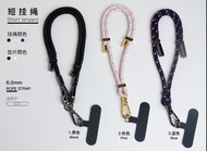 （現貨）（送鏡頭鋼化膜）（送手機鋼化膜）（送順豐智能櫃）手機掛繩任何型號手機通用，蘋果三星等iPhone15，iPhone15pro，iPhone15plus，iPhone15promax，iPhon