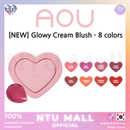 [AOU] NEW Glowy Cream Blush 2.3g - 8 Colors