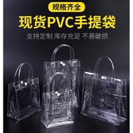 PVC Bag / Plastic Bag / Clear Plastik Beg / Balang Kenduri / Balang RAYA DoorGift Cosmopack / Botolh