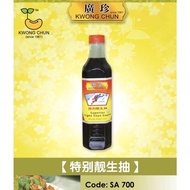 广珍酱油特级超人特別靚生抽 Kwong Chun Superman Superior Light Soya Sauce (Kicap Superman)