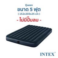 INTEX ที่นอนเป่าลมสีเขียว Classic Downy Airbed ที่นอน ที่นอนปิคนิค เบาะรองนอน เบาะลม ที่นอน 2.5 ฟุต 3.5 ฟุต 4.5 ฟุต 5 ฟุต 6 ฟุต ที่นอนสูบลม