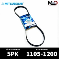 MITSUBOSHI 5PK 1105-1200 Front Belt Mitsubishi