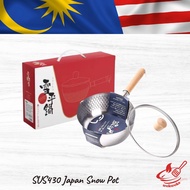 SUS430 Japan Snow Pot With Lid / Periuk Salji Jepun Dengan Tudung SUS430