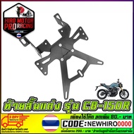 Short Tail CB-150R EXMOTION Can Be Used With Original Turn Signals License Plate Light (3)