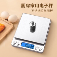 Tiansheng i2000 Kitchen Electronic Scale Baking Scale 00g Scale Stainless Steel Electronic Scale Hou