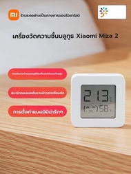 Xiaomi Bluetooth Thermometer 2Digital Temperature Humidity Monitor ตัวตรวจวัดอุณหภูมิและความชื้น เครื่องวัดความชื้น เครื่องวัดอุณหภูมิMi Home Bluetooth Thermo-Hygrometer 2